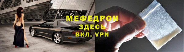 меф VHQ Горняк