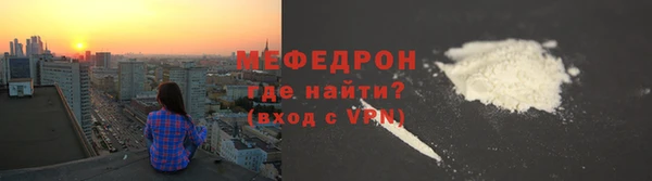 меф VHQ Горно-Алтайск