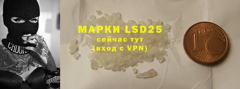 LSD-25 экстази кислота  где можно купить наркотик  Алексин 