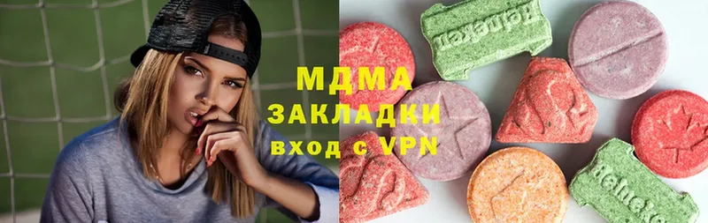 MDMA кристаллы  Алексин 